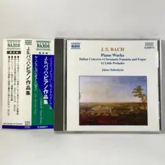 【レア✨】名盤CD バッハ ピアノ作品集 /ヤーノシュ・シェべシュチェーン 帯付