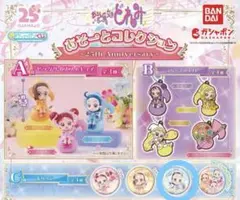 おジャ魔女どれみ