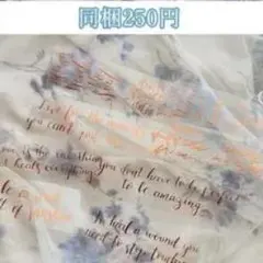 海外 マスキングテープ 英字 花柄 箔押しのサムネイル