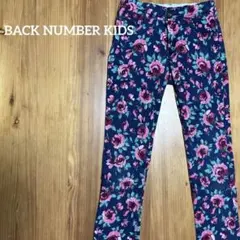 BACK NUMBER KIDS ♯ズボン♯ボトムス♯おしゃれ♯子供服