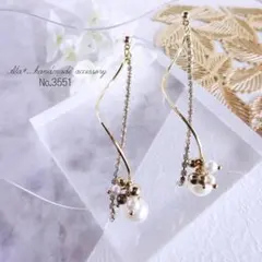 No.3551　❤︎つやパールのゆらゆらロング　ピアス/イヤリング