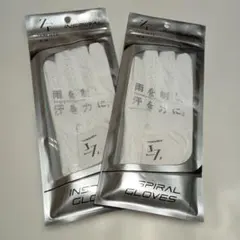 ゼロフィットインスパイラルゴルフグローブ22cm2枚のサムネイル