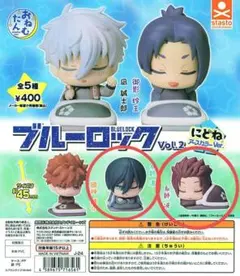 ブルーロック おねむたん