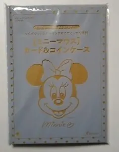 未開封　ゼクシィ　1月号　付録　ミニーマウス カード＆コインケース