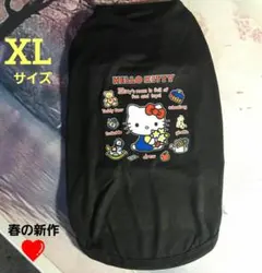 にゃんこ♪プロフ必読願います♪様 リクエスト 2点 まとめ商品