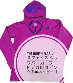 THE NORTH FACE ジップパーカーフードデカロゴピンク系ネイビー L