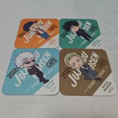 持ち帰りのみ未使用★呪術廻戦 渋谷事変 カフェコースター 五条 七海 虎杖 伏黒