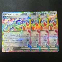 mayu.77様 リクエスト 4点 まとめ商品