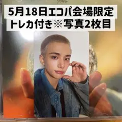 StrayKids Hollow ヒョンジン 会場限定 トレカ付き CD 通常版