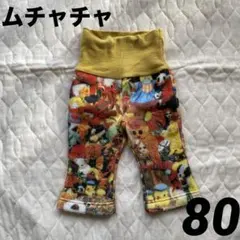 ムチャチャ ベビー ズボン 80 パンツ 動物柄