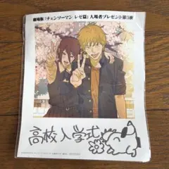 劇場版『チェンソーマン レゼ編』 デンジ＆レゼ インスタントフォト風カード