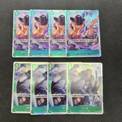 ち*す様 ワンピースカード キャベンディシュ たしぎ キャベンディッシュ(未開封/illust:Bashikou)【SR】フラッグ