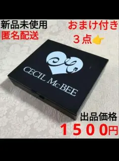 CECIL McBEE つけまケース ミラー付 おまけ つけま 2点 ビューラー