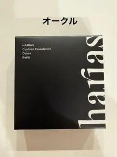 2026年最新】ハリアス レフィルの人気アイテム - メルカリ