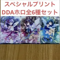 2026年最新】オンゲキ デイドリームの人気アイテム - メルカリ