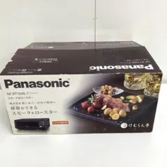 C264-52 NF-RT1000-T けむらん亭 スモーク&ロースターのサムネイル