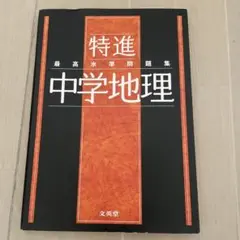 Item thumbnail for item c7a507c0-c28a-42b8-b7ee-23b3fa17b41c