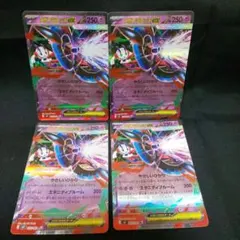 即購入ok＊ポケカ メガフラエッテex RR 4枚のサムネイル