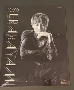 Item thumbnail for item 3dae2669-2273-4d04-bd8e-7b4992bb2795