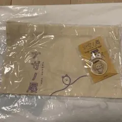 ナガノ展 ガラス箸置き 販促トートバッグセットのサムネイル