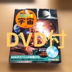 2026年最新】図鑑 move dvdの人気アイテム - メルカリ