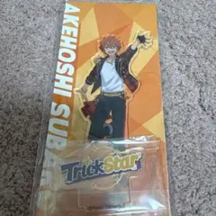 あんスタ Trickstar 明星スバル アクスタ