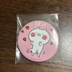 メルカリ