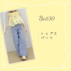 2026年最新】22センチサイズドール服の人気アイテム - メルカリ