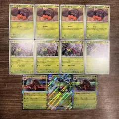 【美品】ポケカメガヤンマexデッキセット