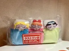 パワーパフガールズ　一番くじ　【ラストワン賞】