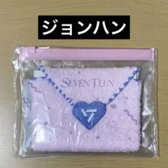 SEVENTEEN LOVE LETTER TOWLE ジョンハン