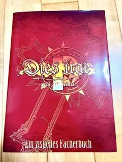 Item thumbnail for item 44918ac0-d834-4ebb-84dd-7542e2a840bf