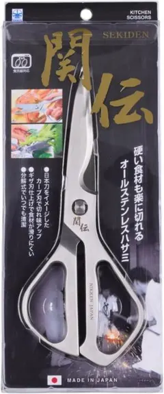 協和工業 ムテキバサミロング +2cm Wギザ刃で食材をホールド 2本セット