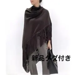 ⭐️最終値下⭐️新タグアパルトモン BABJADES/バブジェイズフリンジカシミヤ