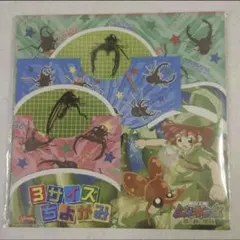 甲虫王者ムシキング 2006セカンド オフィシャルカードホルダー (w