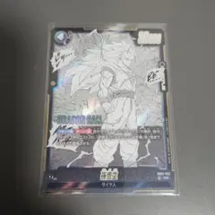 ドラゴンボール フュージョンワールド 孫悟空 SR