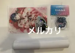 J庭59 おやすみ毛布先生 グッズセット