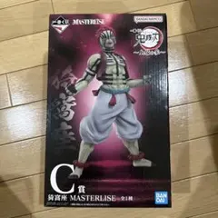 鬼滅の刃 一番くじ C賞 猗窩座フィギュア