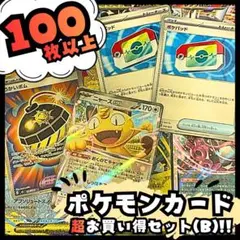 2026年最新】スリーブ まとめ売りの人気アイテム - メルカリ