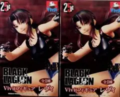 【未開封】BLACK LAGOON Vivit フィギュア レヴィ 2個セット