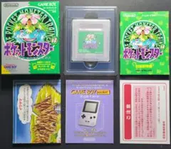 Item thumbnail for item ab81e111-694a-4acd-ba44-1115b2114332