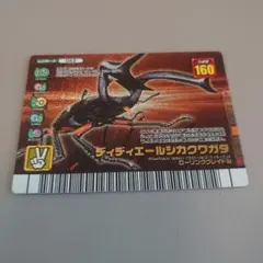 甲虫王者ムシキング ディディエールシカクワガタ カード