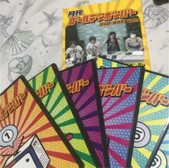 月刊ゴールデンボンバー DVD-BOX Vol.1