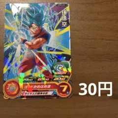 ドラゴンボールヒーローズ PUMS13-03 孫悟空 - メルカリ