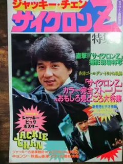 きなこ様 リクエスト 2点 まとめ商品