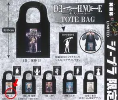 デスノート　TOTE BAG シープラ限定