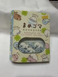 まめゴマ メモ帳 消しゴム セット