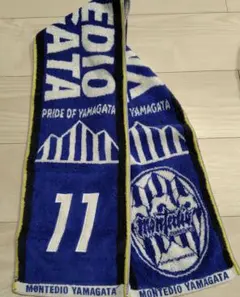 も*も様 マフラータオル スタッド・ランス モンテディオ山形 も*も様 マフラータオル スタッド・ランス モンテディオ山形 も*も様