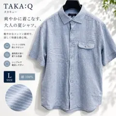 TAKA-Q 半袖シャツ ストライプ柄 コットン100% Lサイズのサムネイル