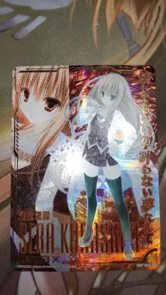 2026年最新】倉敷世羅 Z/X IGRの人気アイテム - メルカリ